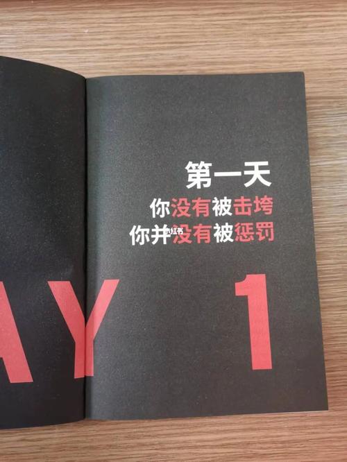 梦见药方意味着什么