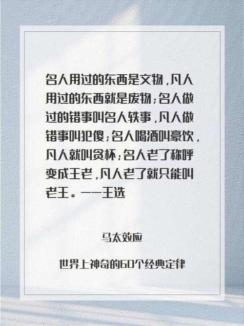 如何避免马太效应