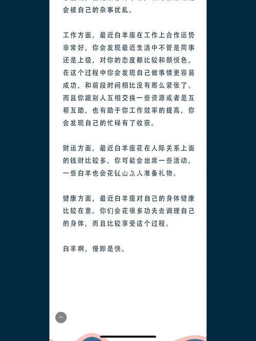 有素养,做事得体的星座,自强自律,务实且务虚,内心成熟稳健