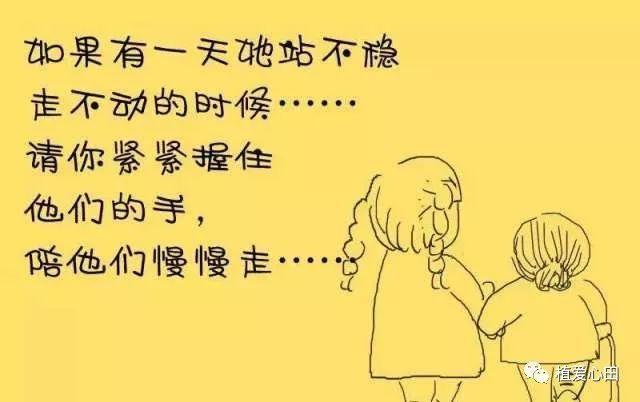 测测他能否陪你携手到老