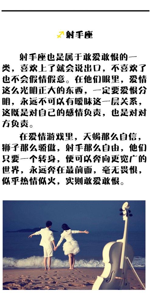 为人潇洒拿得起放得下,敢爱敢恨的星座!