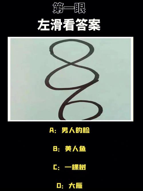 测一测你可以做个八面玲珑的人吗