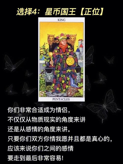 塔罗牌占卜:这是你们的最终结局吗?