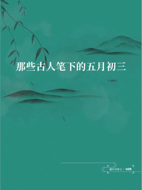 五月初三出生的命硬吗