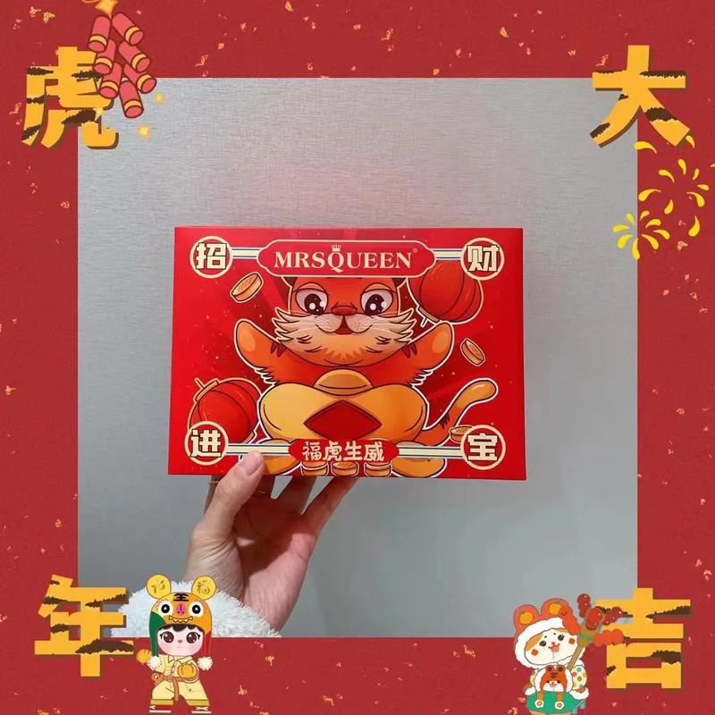 本命年过年不在家里过年好吗