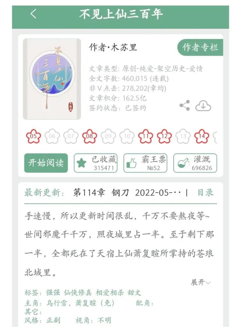 梦见神仙劝告将会发生什么事情