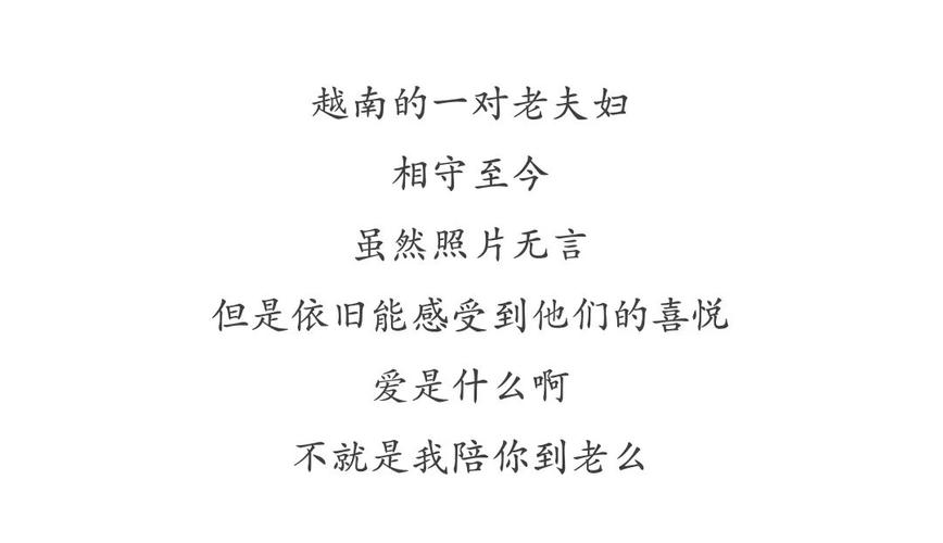 你今世的真爱,错过了吗？