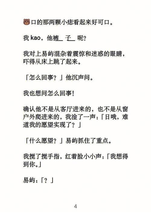 梦见车被水淹,交际方面忙的不可开交