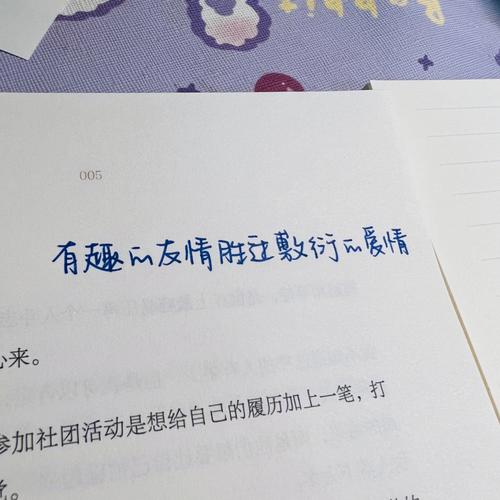 友情变爱情的可能性