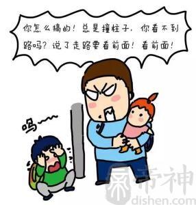 梦见被父亲骂周公解梦,梦见被父亲骂是什么意思?