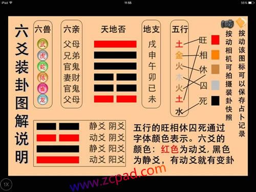 六爻预测风水 六爻预测风水经典案例