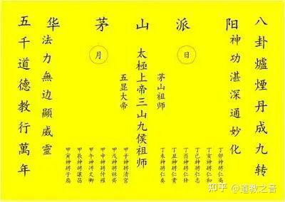 命带六丁六甲怎么样?命带六丁六甲好不好