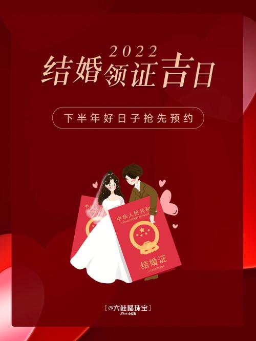 2月5日诞生的人婚嫁如何？2月5日诞生的人恋情运好吗？