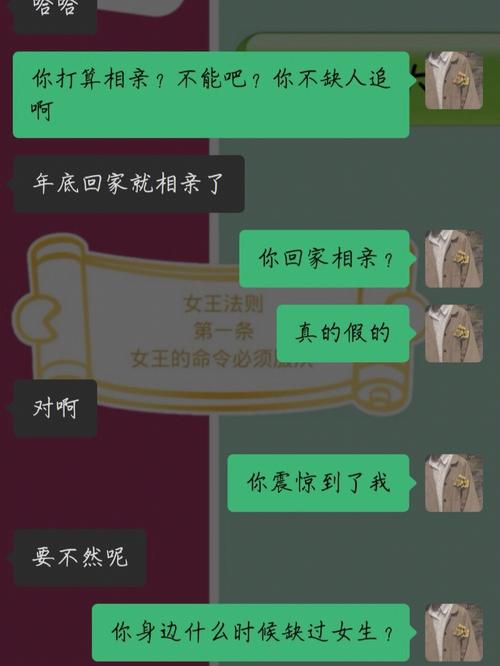 梦到暗恋的女生是什么预兆