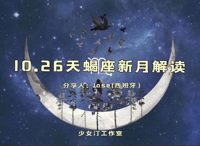 解读天蝎座心碎是啥声音?