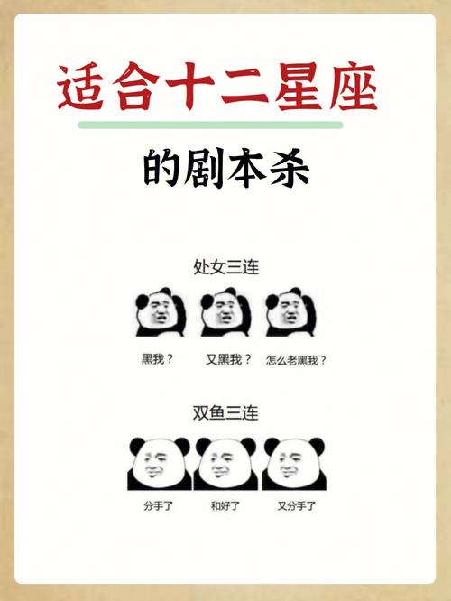处女座与处女座配不配