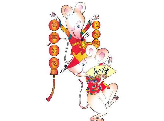 84年属鼠女命2023年运势运程