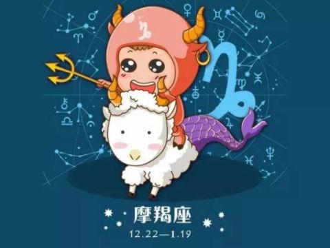 星座天蝎上升星座摩羯座