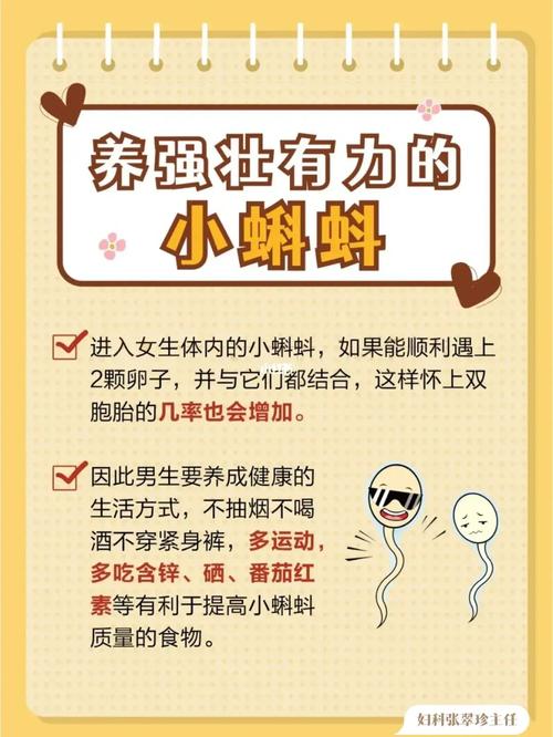 属马女生怀双胞胎的几率排行