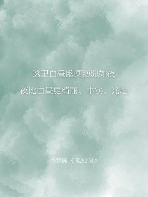 梦见橄榄树是什么意思