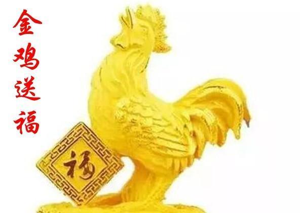2017年属鸡的好不好?