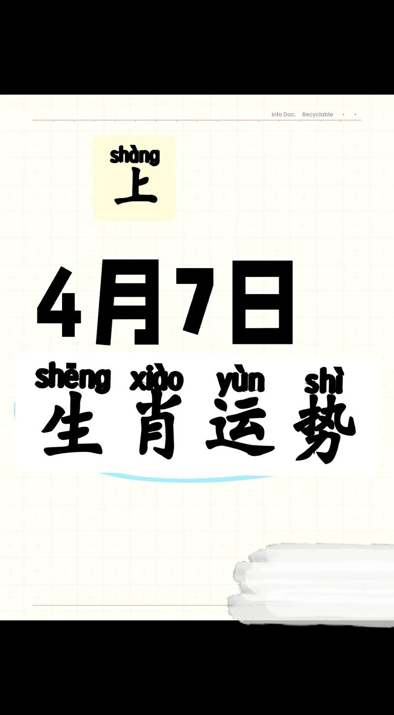2017上半年收获颇丰,事业蒸蒸日上的生肖