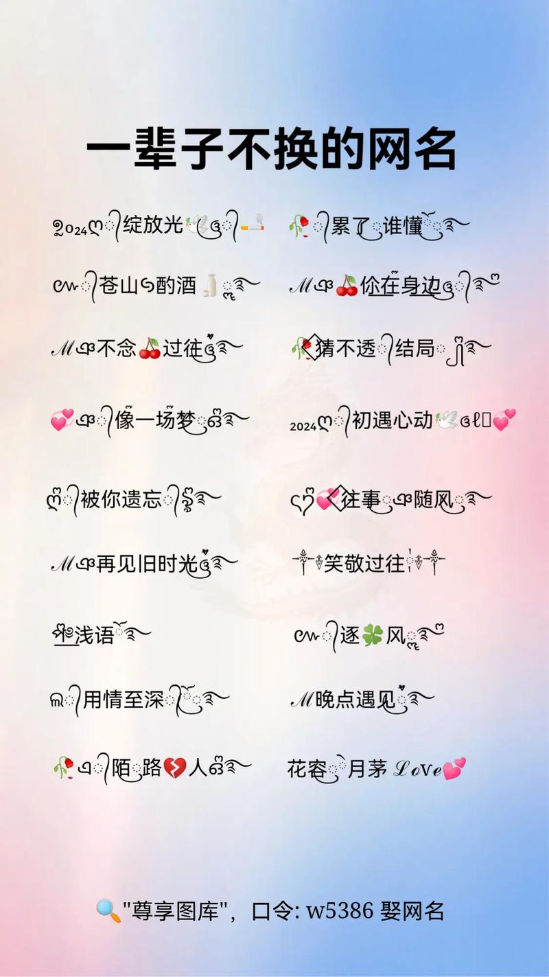 微信名字变成wxid