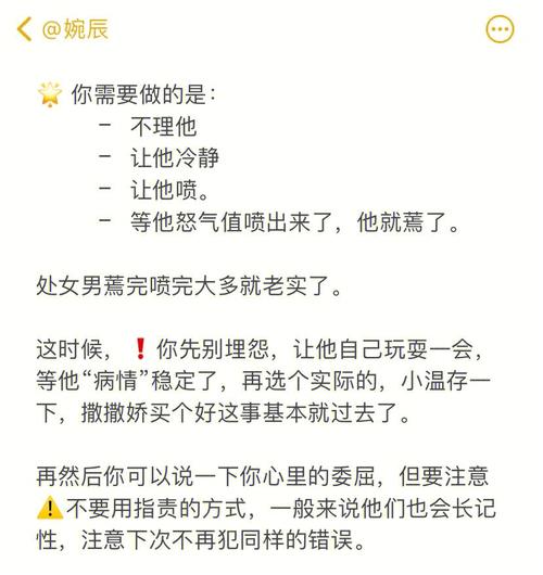 分手怎么报复处女男最伤他