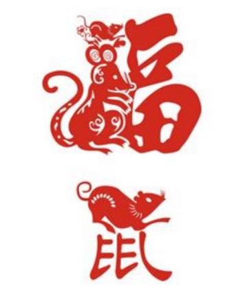 几月份的老鼠最有福气