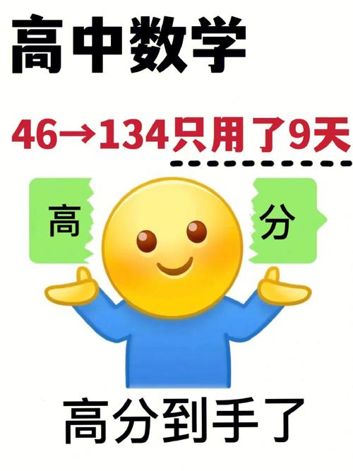 梦见考数学是什么意思
