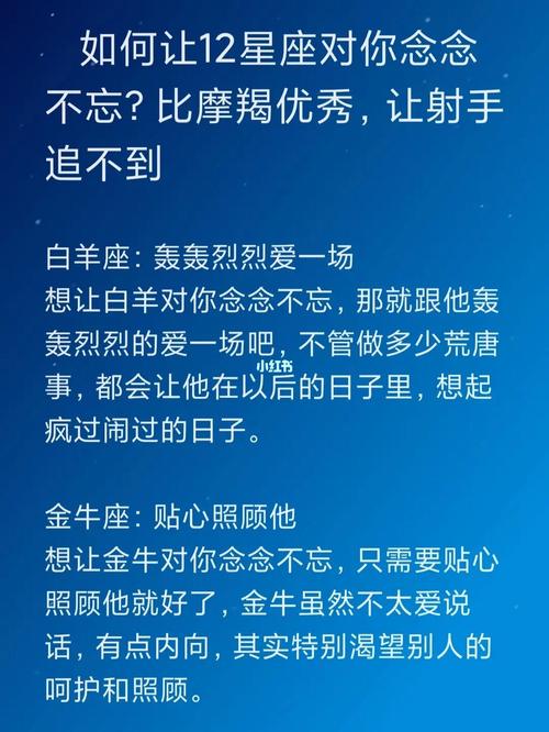 总让人念念不忘的4大星座,最让旧爱无法忘怀,分手后还会想念