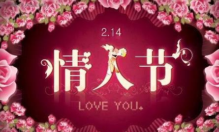 幸运降临 3星座在2月事业爱情双丰收