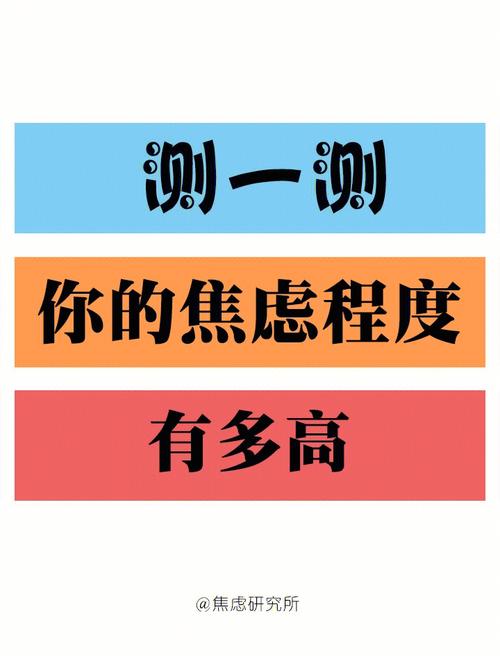 测一测你的油腻指数有多高