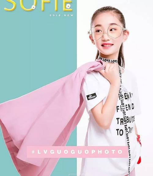 宸萱名字的含义是什么