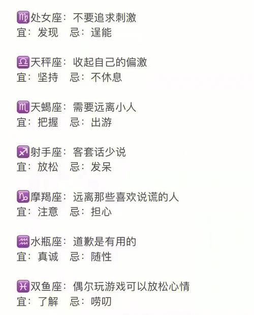狮子座的人有什么优点