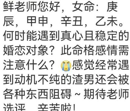 会在2021年遇到正缘的人