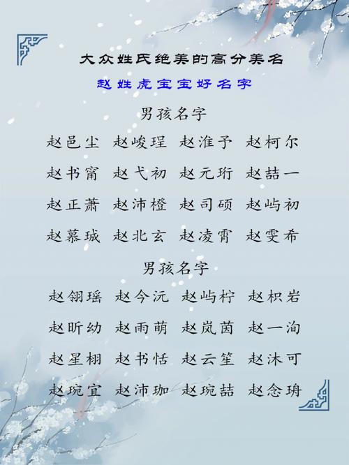 姓关的好听名字