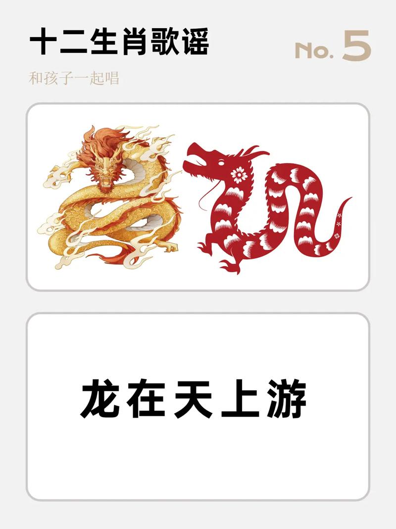 十二生肖儿歌顺口溜小老鼠排前头