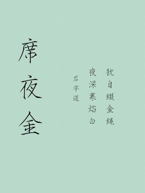 贺缘什么温柔的男孩名字