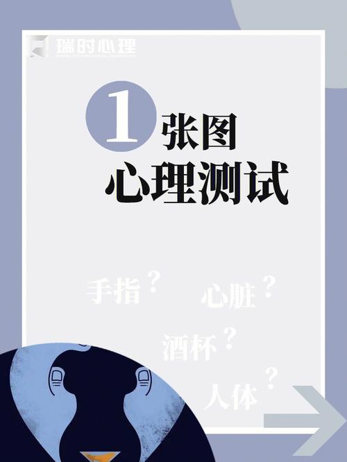 测试单身的原因