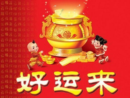 7月起运气上升喜事不断
