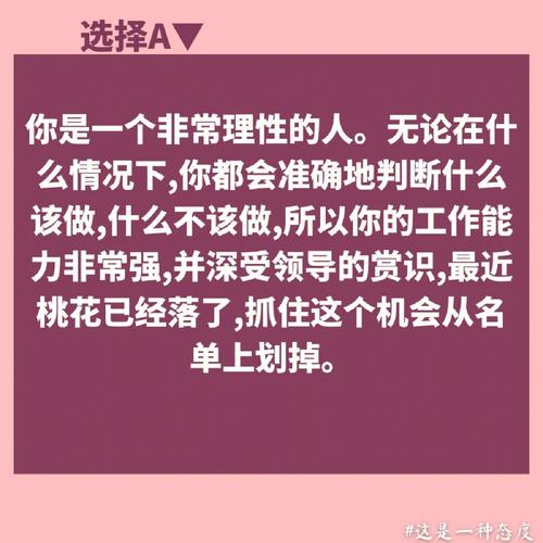 心理测试:哪个小萌娃会为你带来好运?测你近期哪方面运势最旺!