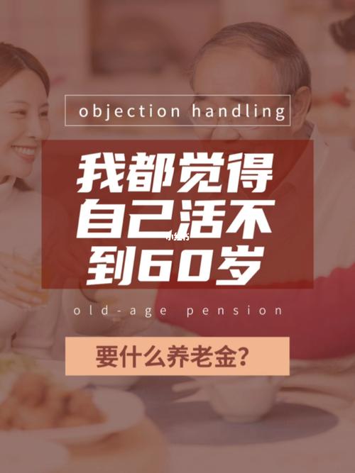 活不过60岁特征 想要长命百岁怎么做