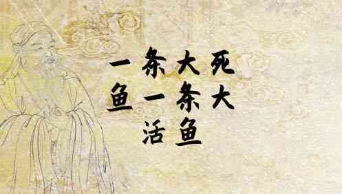 梦见死鱼和活鱼