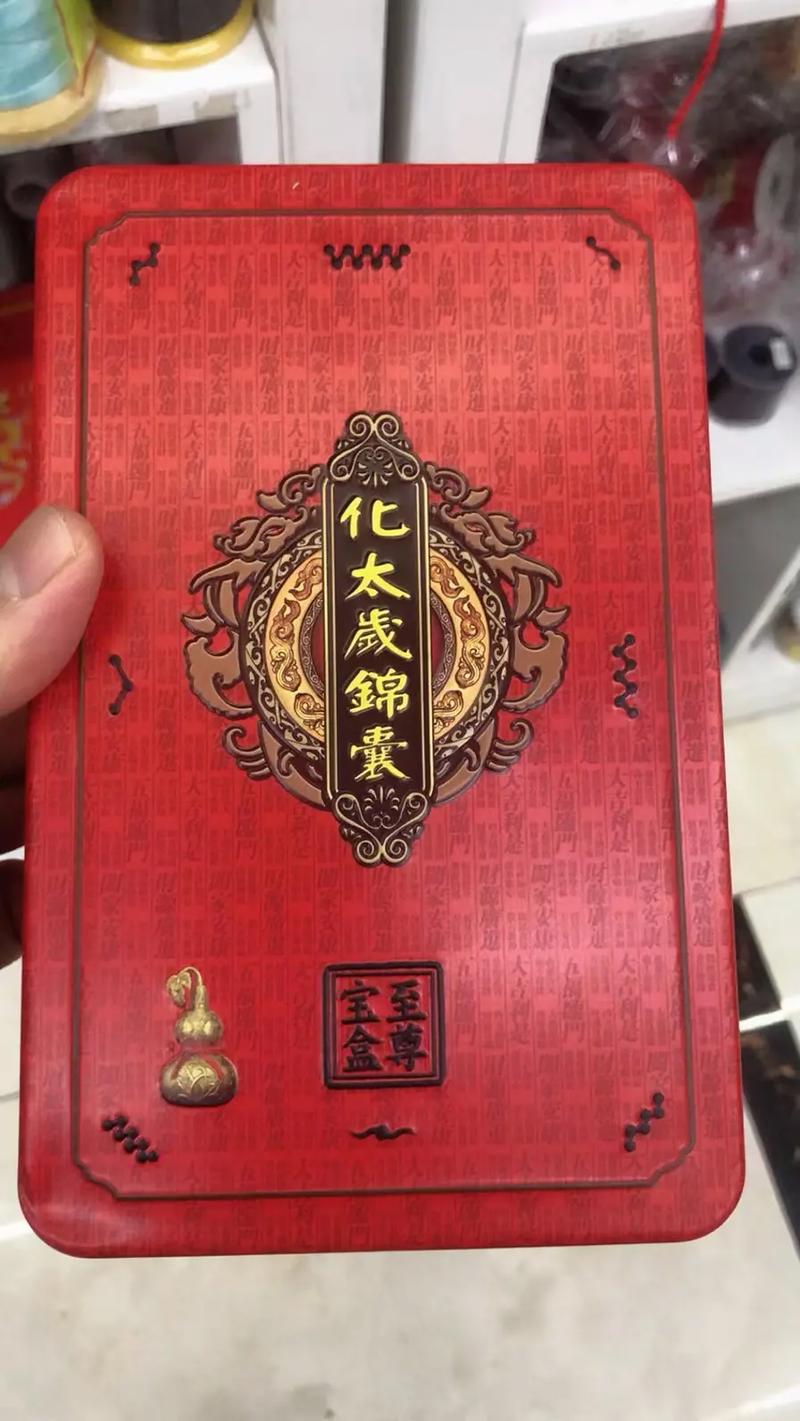 2023年鼠年是什么时候开始的