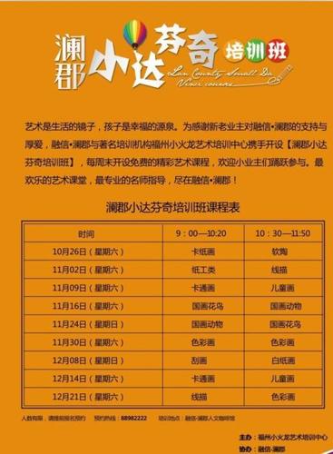 高端艺术培训机构名字大全
