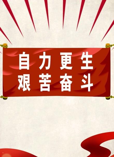 更愿意自力更生的生肖女