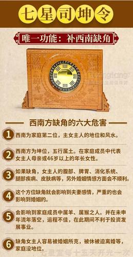 风水如何旺姻缘