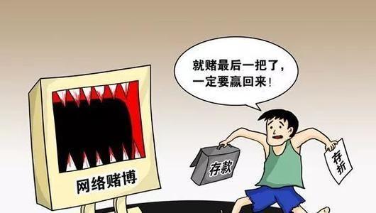 八字看哪些人容易沉迷于赌博
