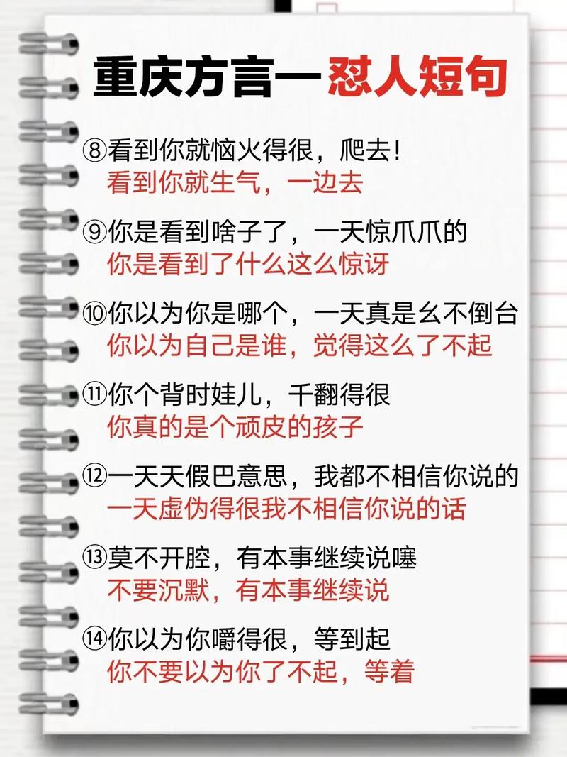 毒舌女,跟这些生肖女吵架你绝对吵不赢
